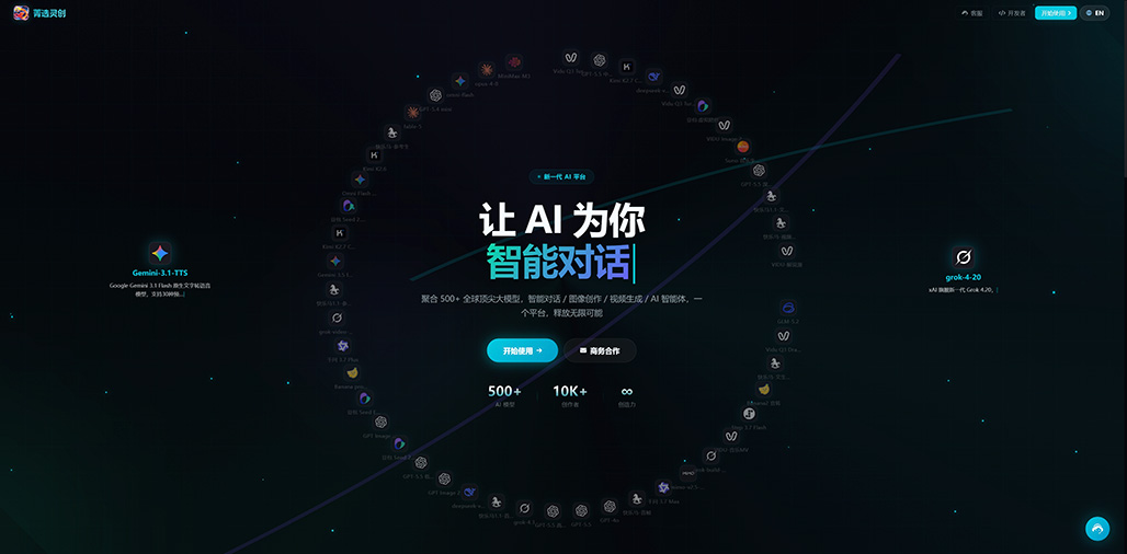 菁选灵创实操案例展示